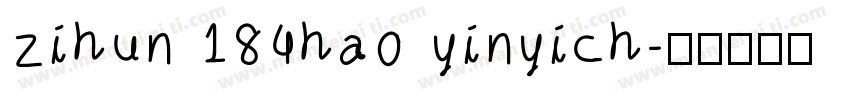 zihun 184hao yinyich字体转换